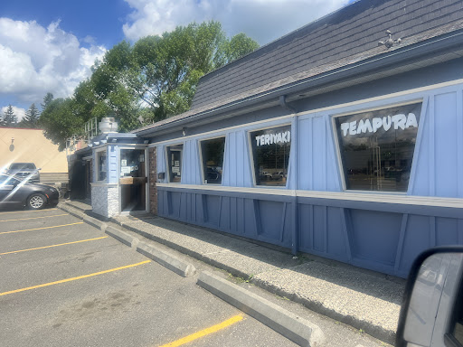 Photo of Sushi Sakura - 770 Oliver St, Williams Lake, BC V2G 1N1